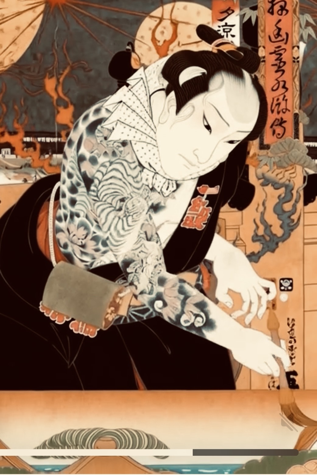 Song Image