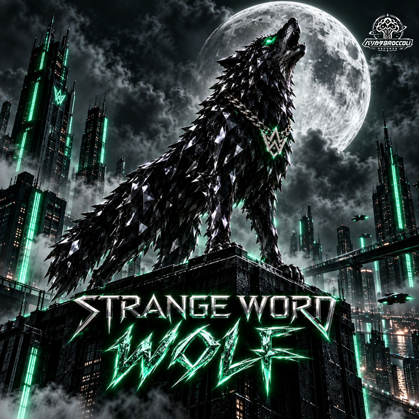 strange word wolf artwork