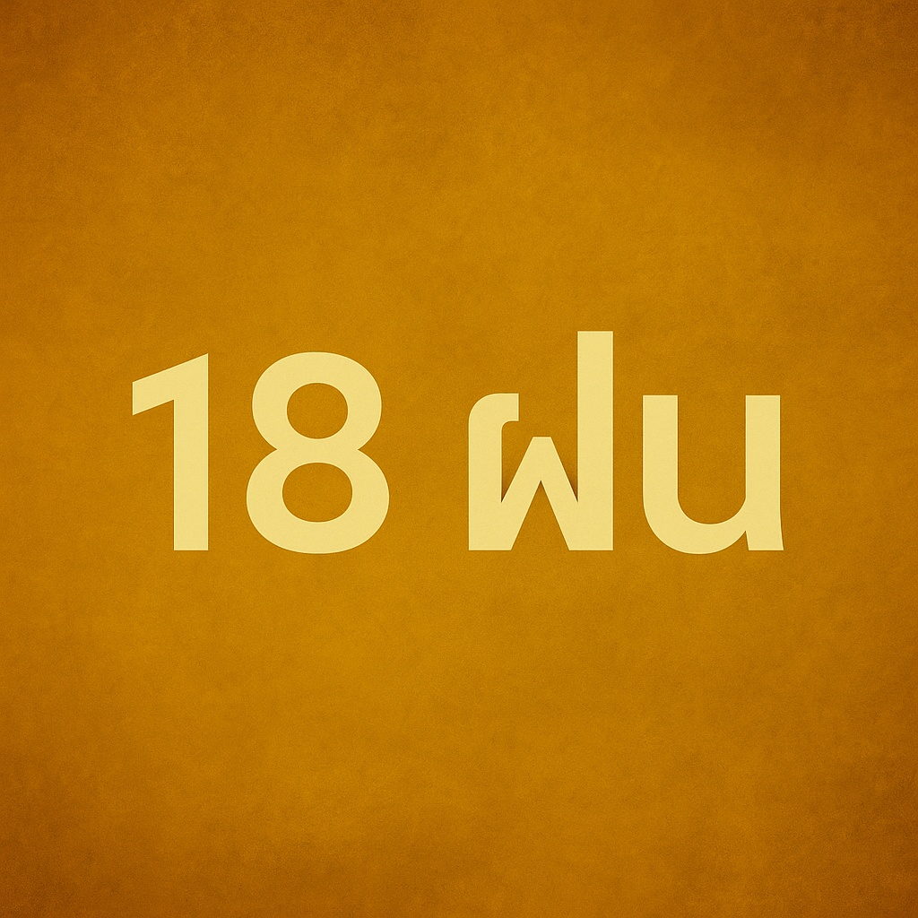 Image for  IN-SPIRE MUSIC OFFICIAL TH