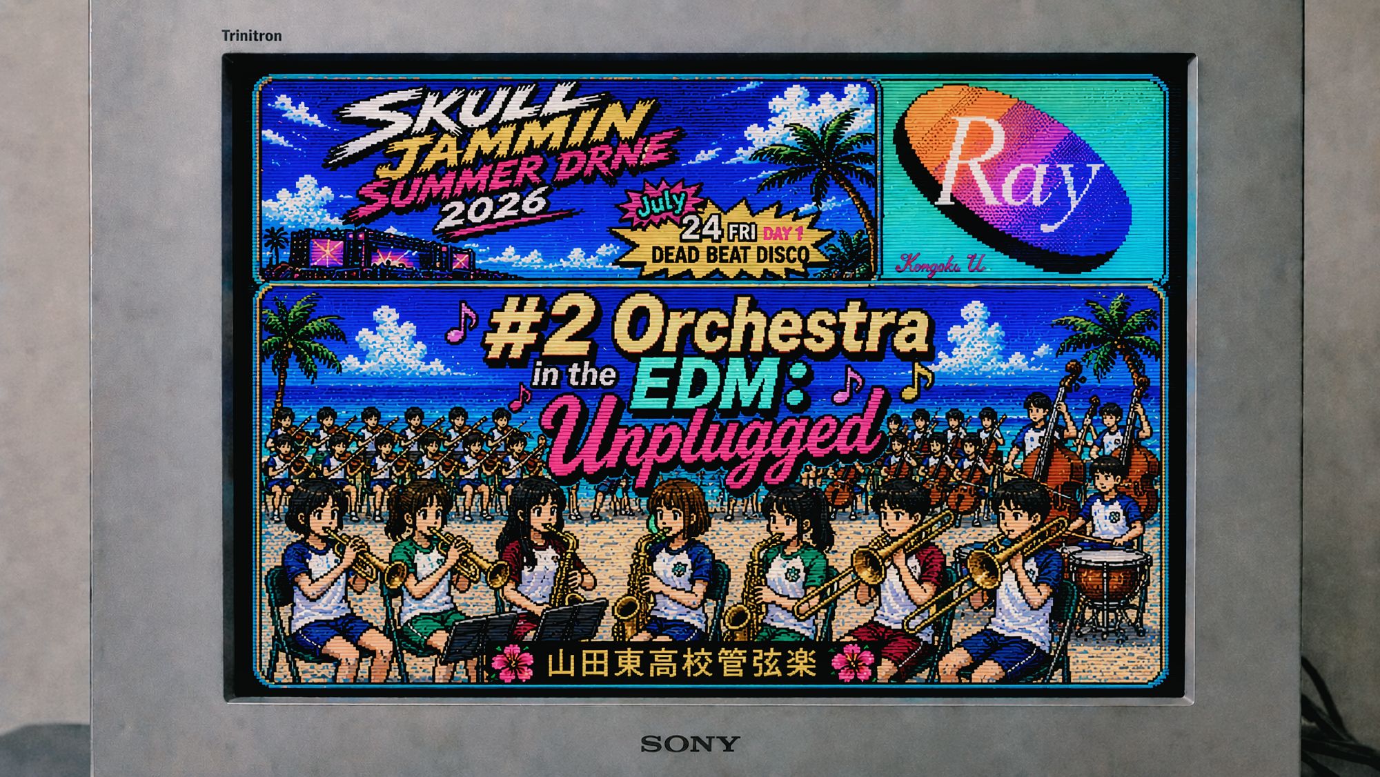 Song Image