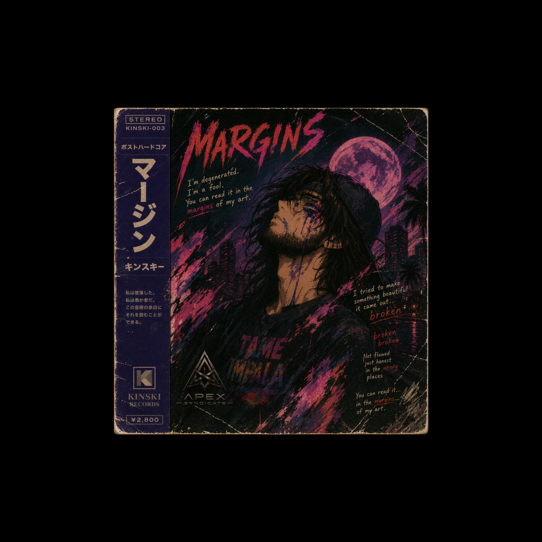 Persona image for Margins