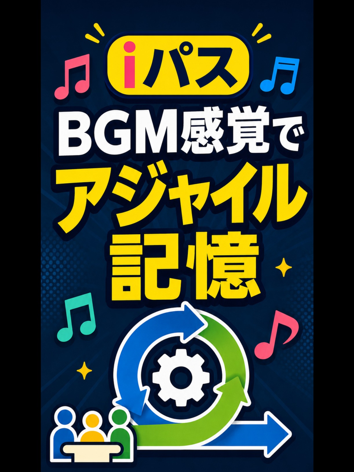 Song Cover Image
