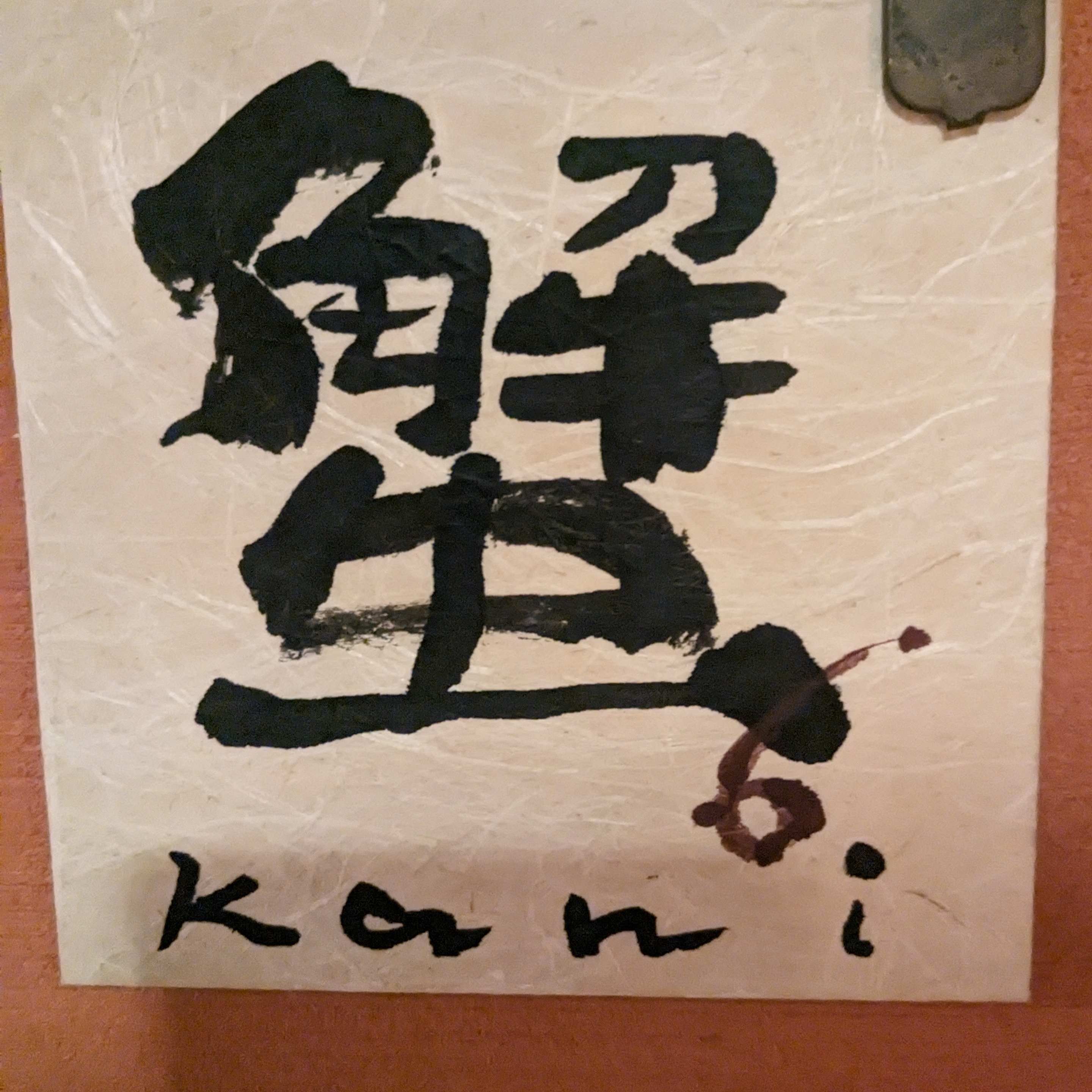User avatar