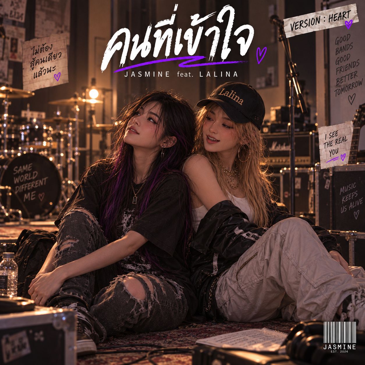 Jasmine Mini Album — ยังไม่พัง HEART VERSION 4