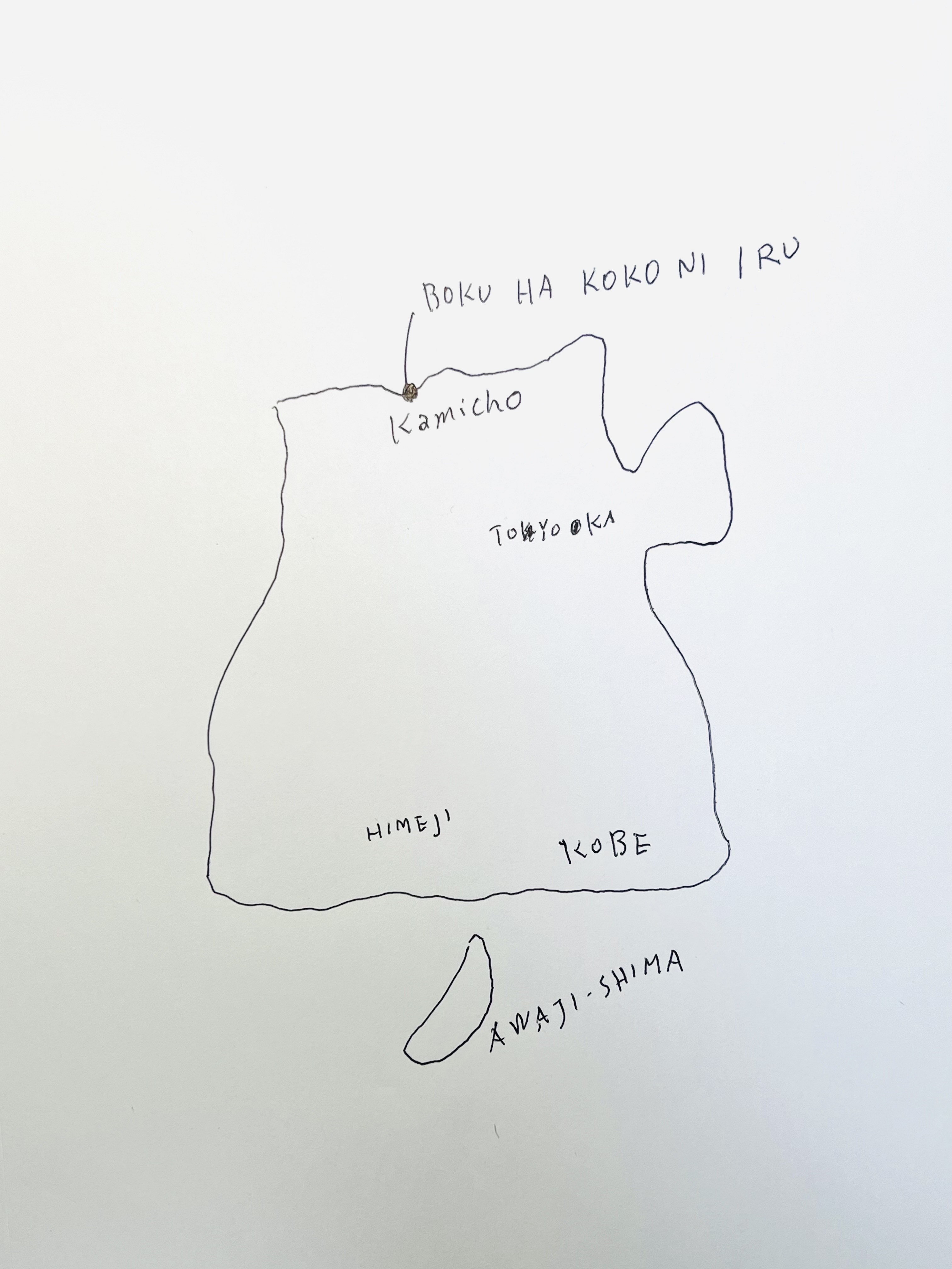 Image for 香美町の暮らしの中で