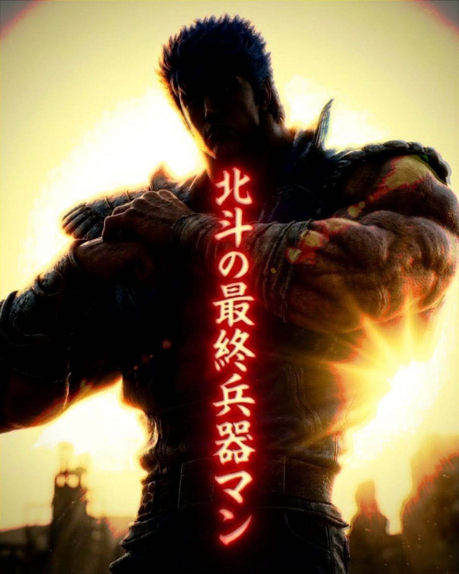 北斗の最終兵器マン artwork