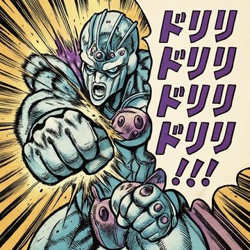 Image for 𝔻𝕀𝕊ℙ𝔸𝕋ℂℍ𝔼ℝ
