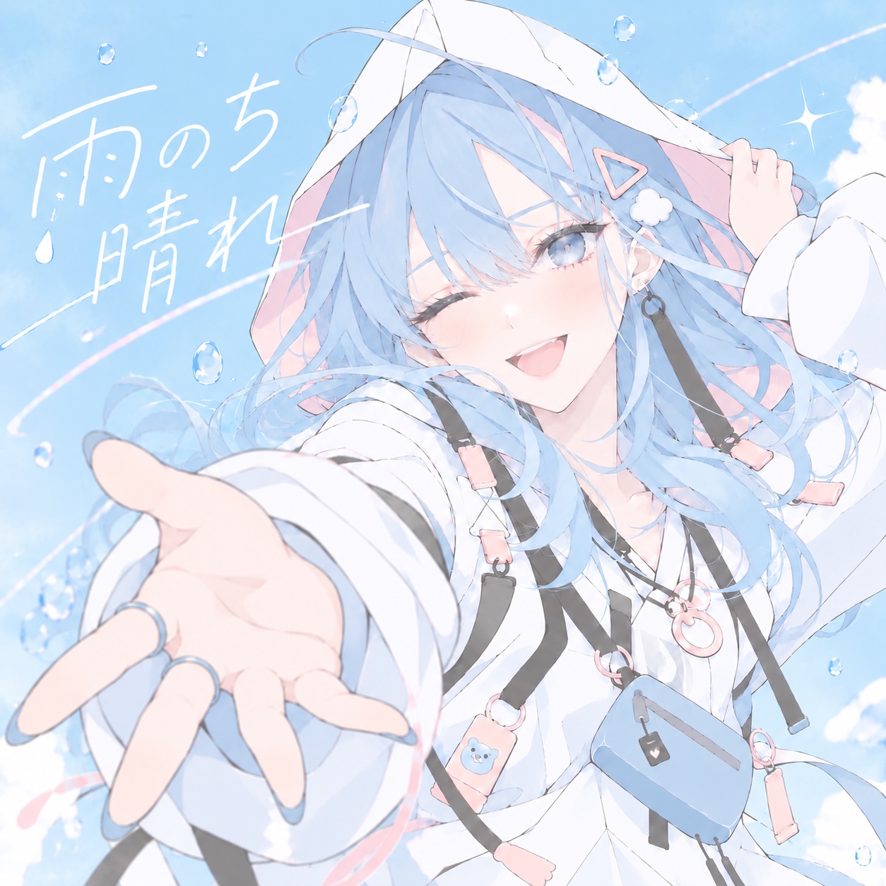 雨のち晴れ artwork