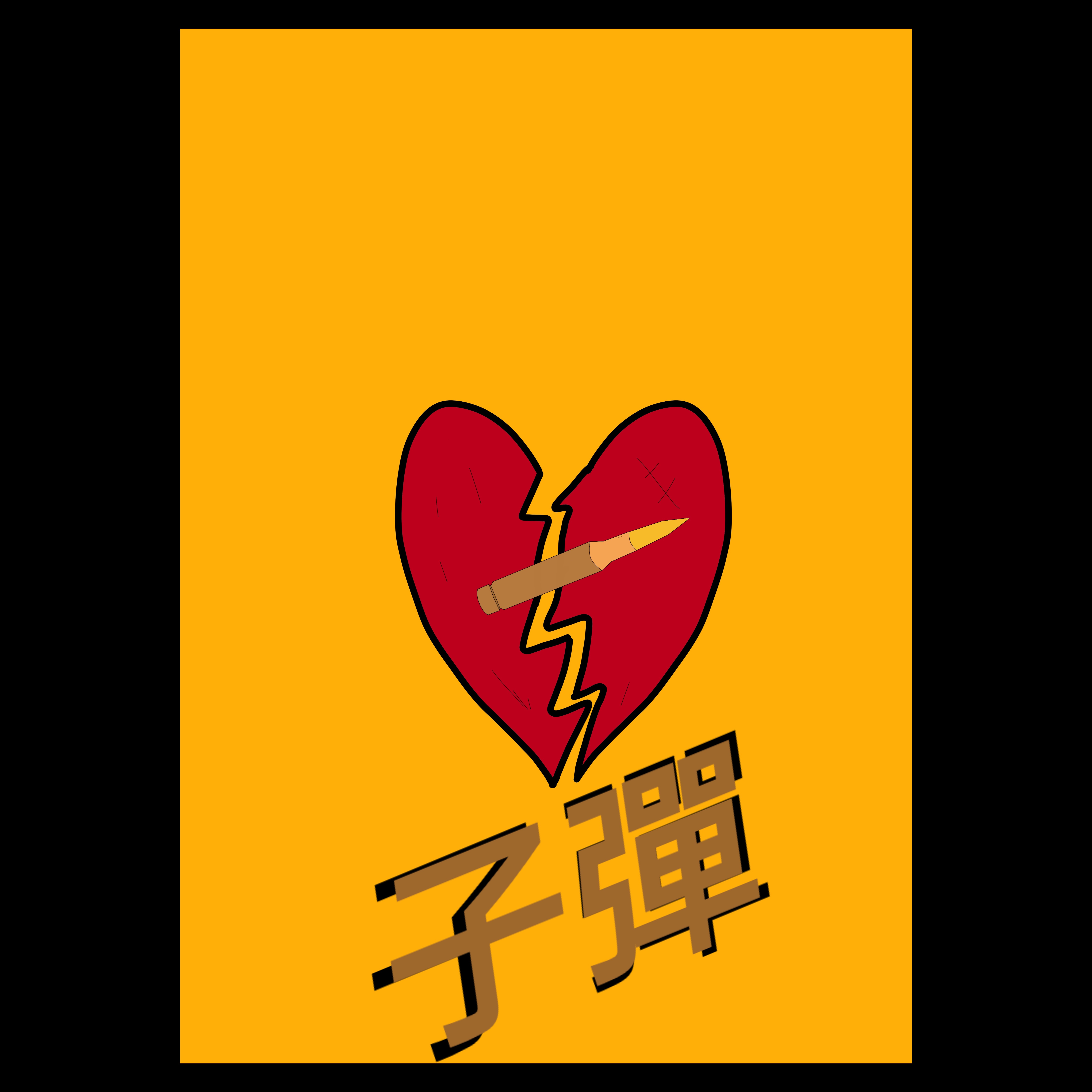 Image for Others' song