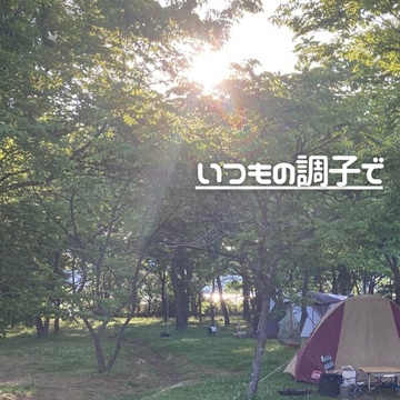 Image for Ichi-Bachi Playlists