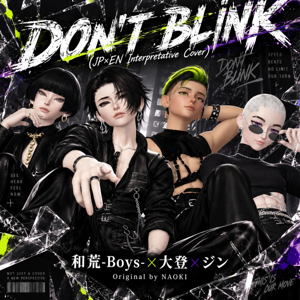DON’T BLINK(JP×EN Interpretative Cover) artwork