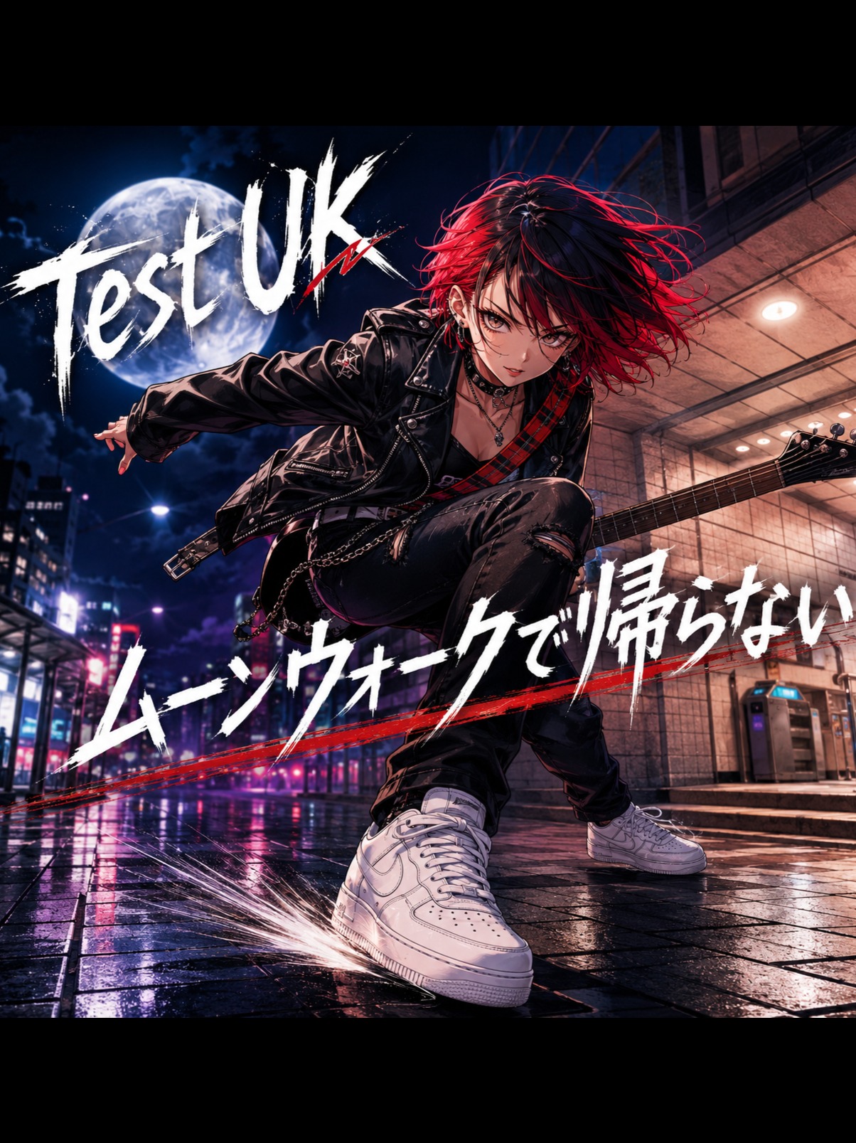 Song Cover Image