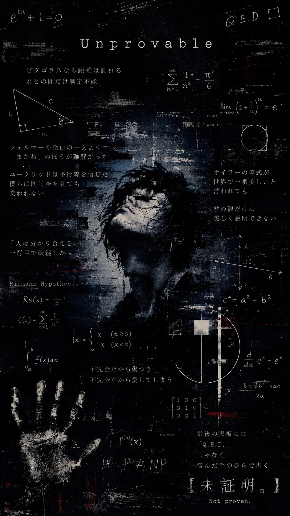 Unprovable artwork