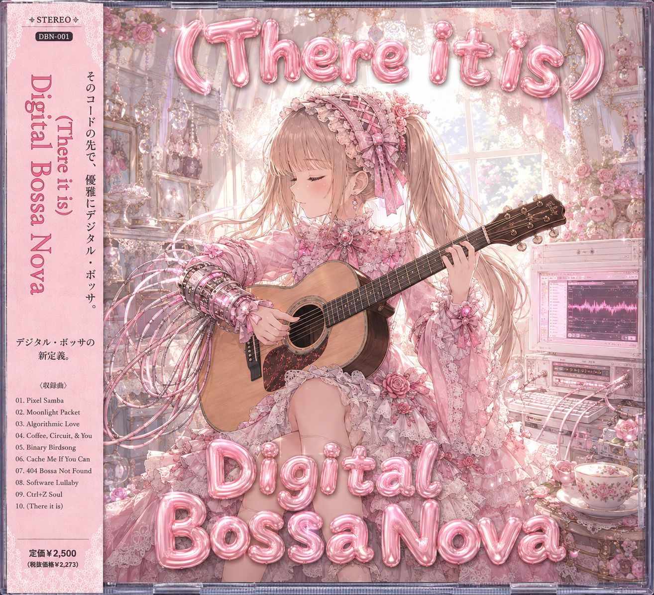 (There it is)Digital Bossa Nova  （Future CLUB mix） artwork
