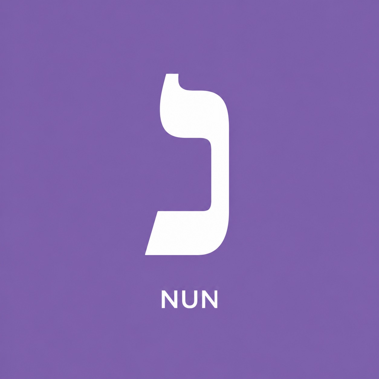 Nun | Psalm 119:105–112 artwork