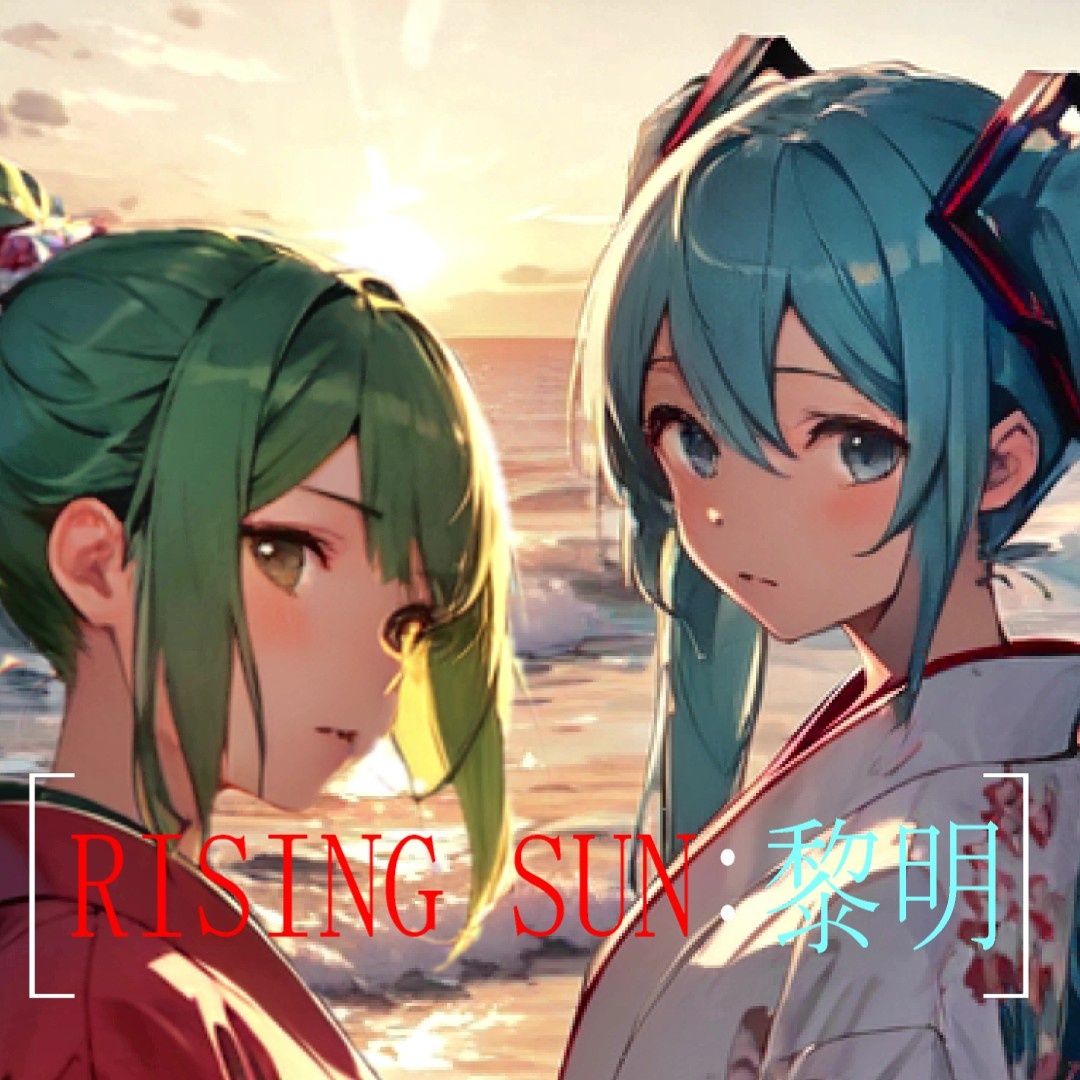 Image for RISING SUN