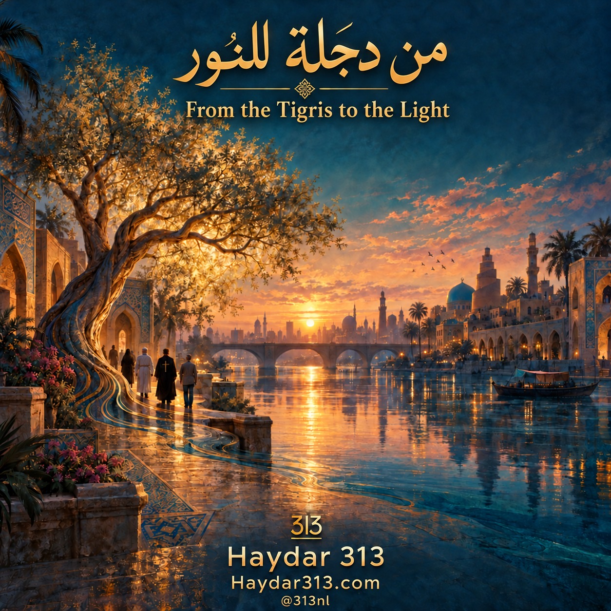 من دجلة للنور | Haydar 313 | @313nl 2