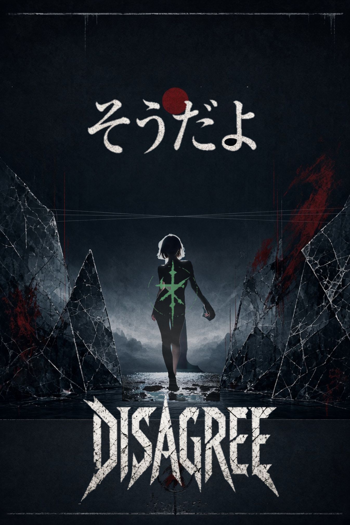そうだよ artwork