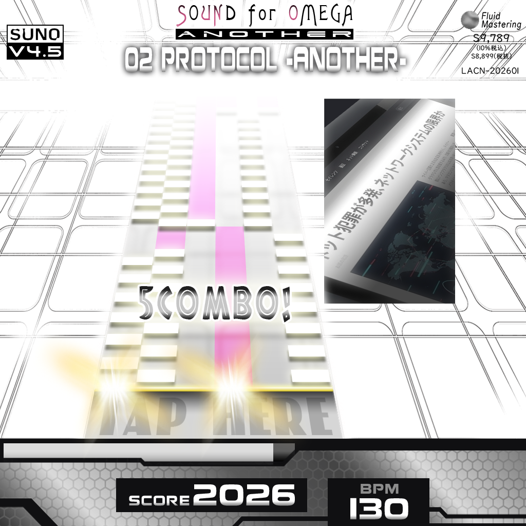 SOUND for Ω (A) - 02 PROTOCOL (A) by FluidMastering9789 | Suno