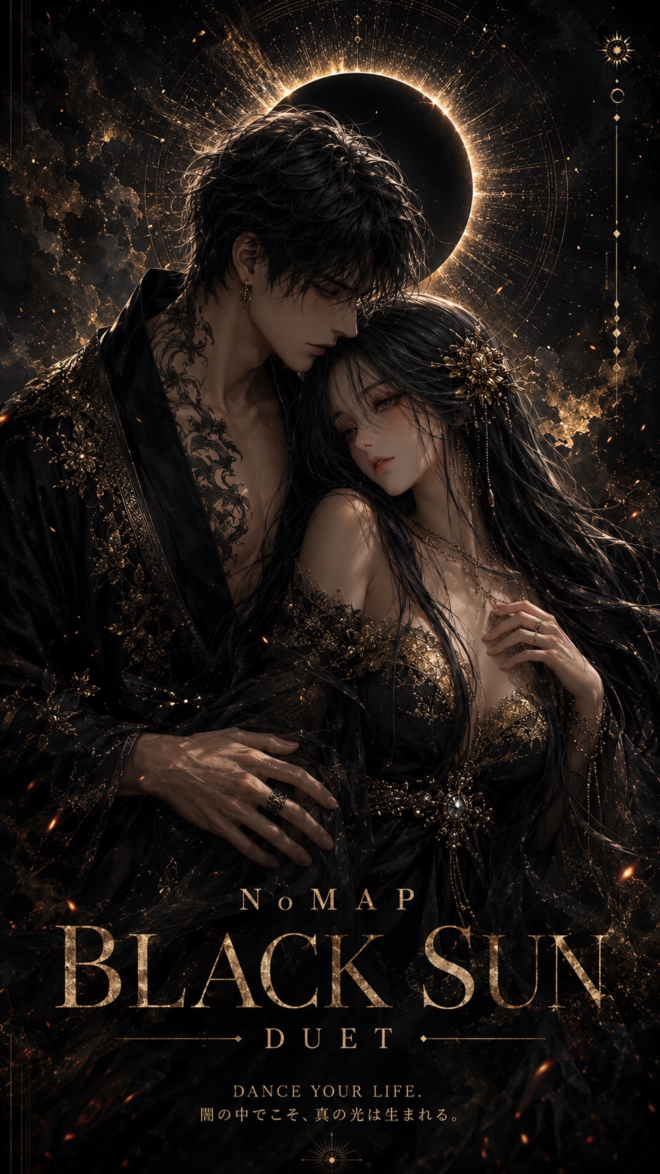 BLACK SUN artwork