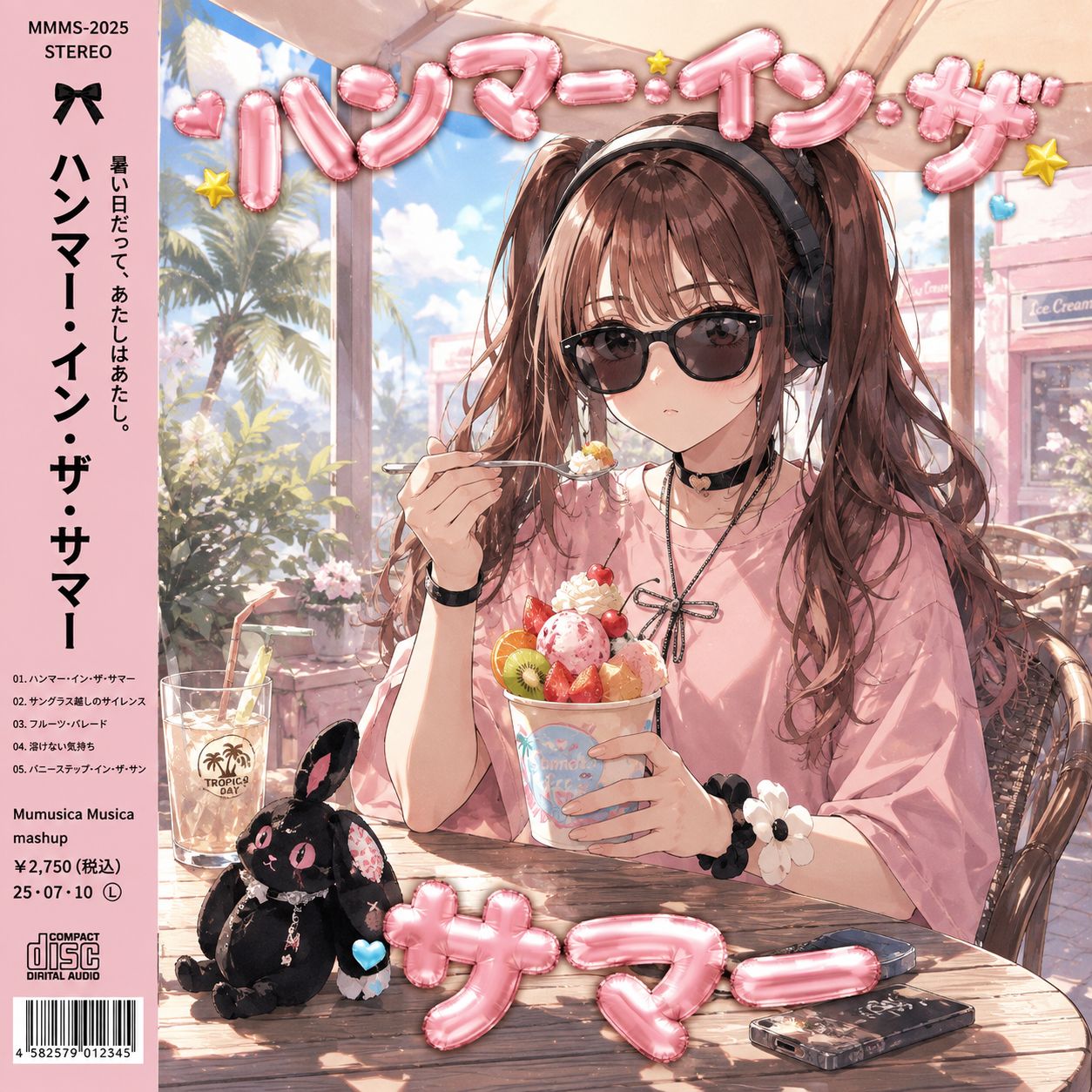 ハンマー・イン・ザ・サマー （Future CLUB mix） artwork
