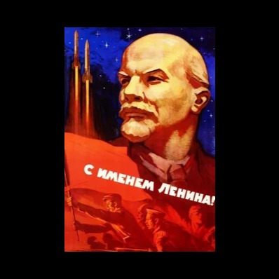 Капитан Земли (Есенин) artwork