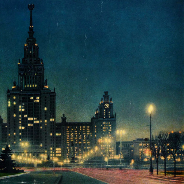 Московские огни artwork