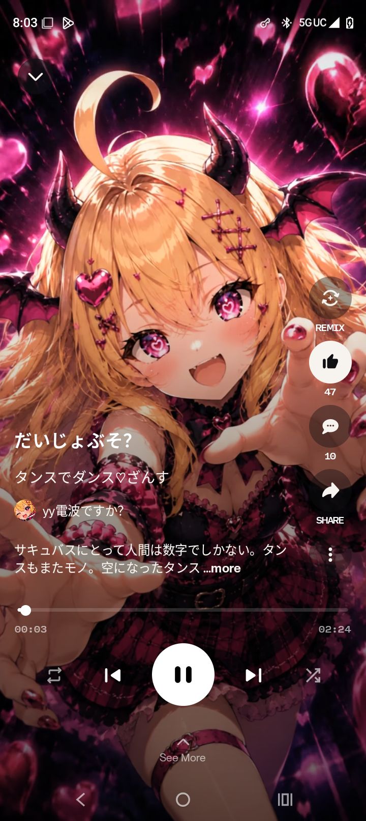 Song Image