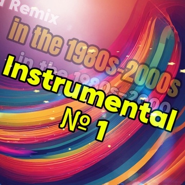 Image for 1_№_Instrumental music _№_1