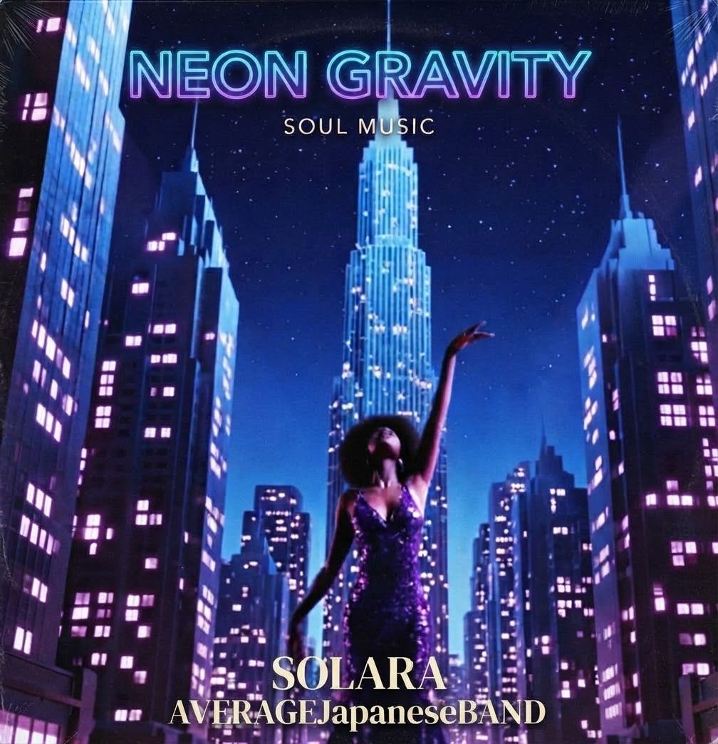 Neon Gravity artwork