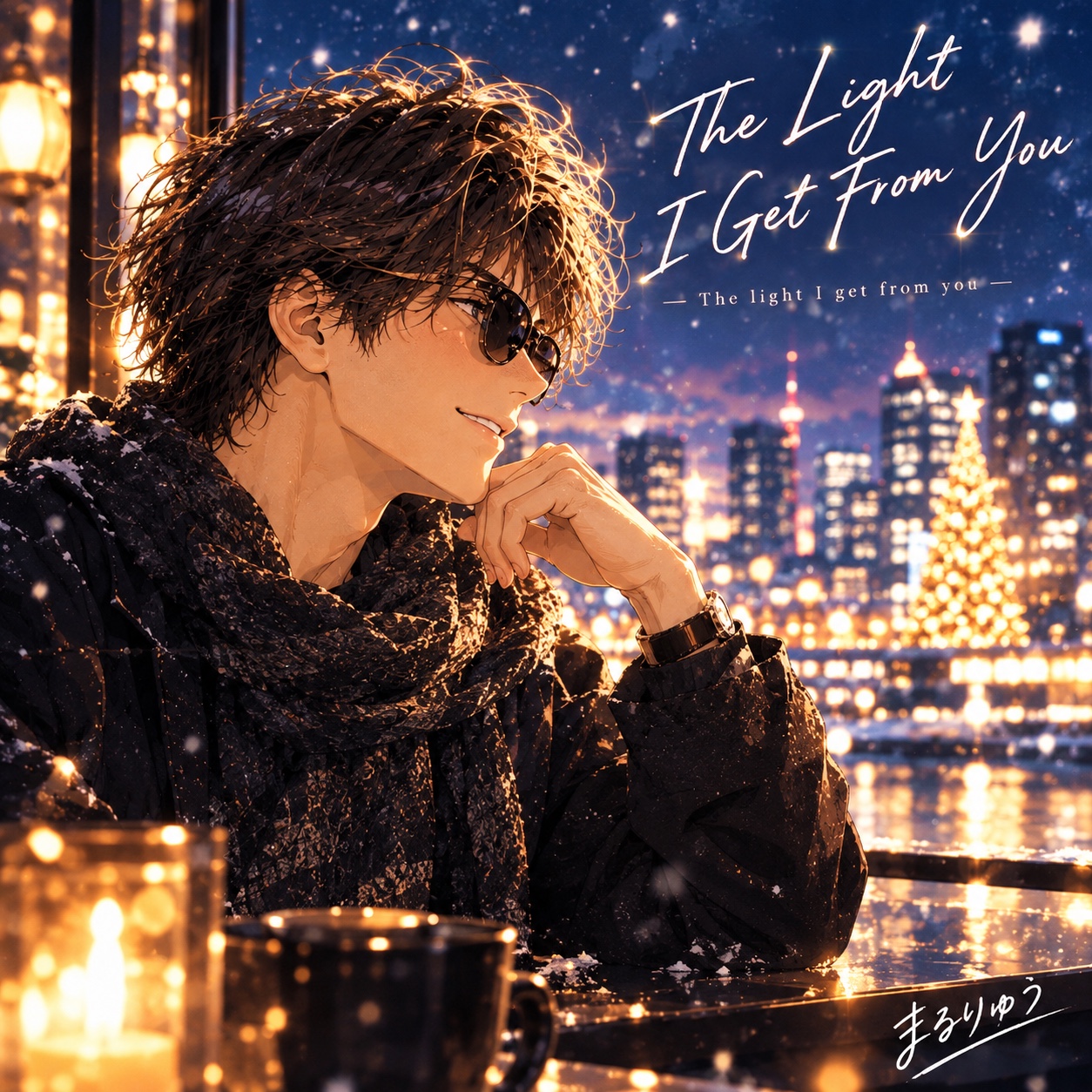 Your Winter Light〜君だけがくれる光〜［Vo.Koichi ］ artwork