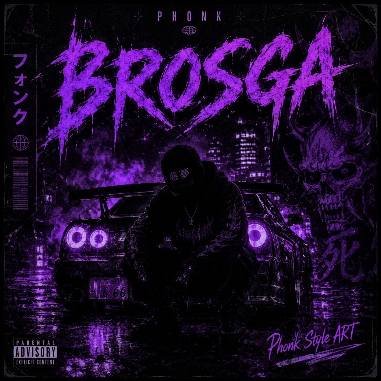 Brosga artwork