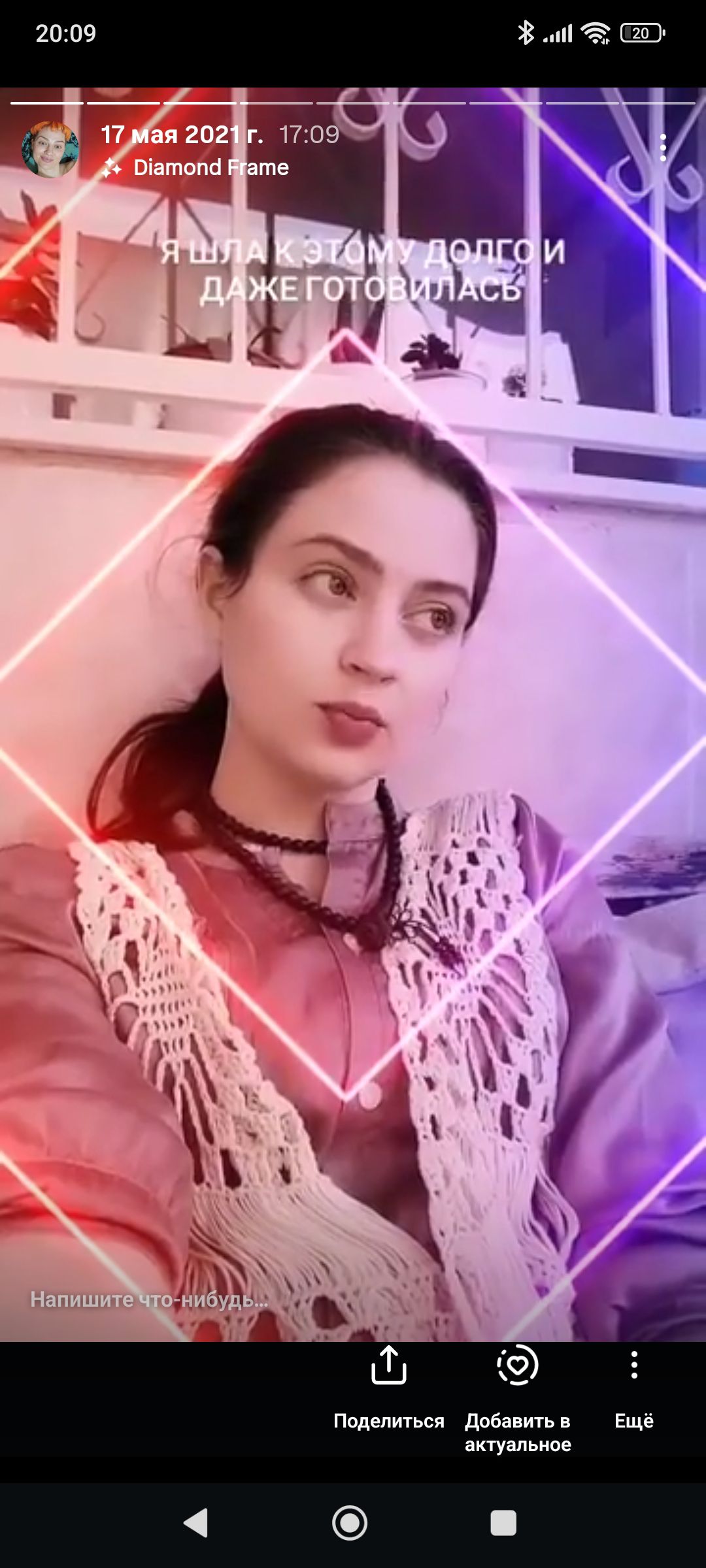 Image for инструментал