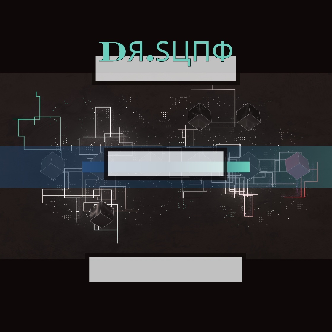 Image for YOLO - REMIXE