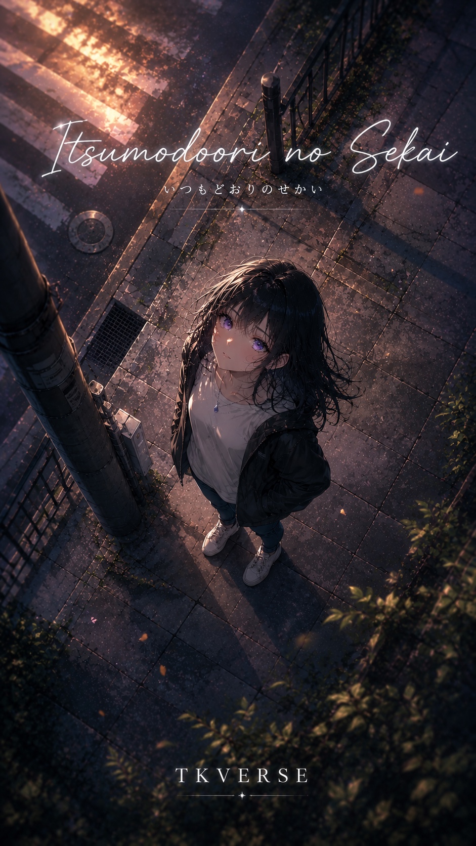 Itsumodoori no Sekai
