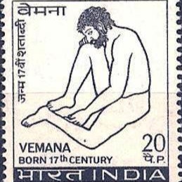 Vemana 54 బొంది యెవరిసొమ్ము artwork