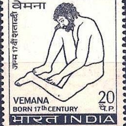Vemana 34 పిసిని వాని యింట ఆ. artwork