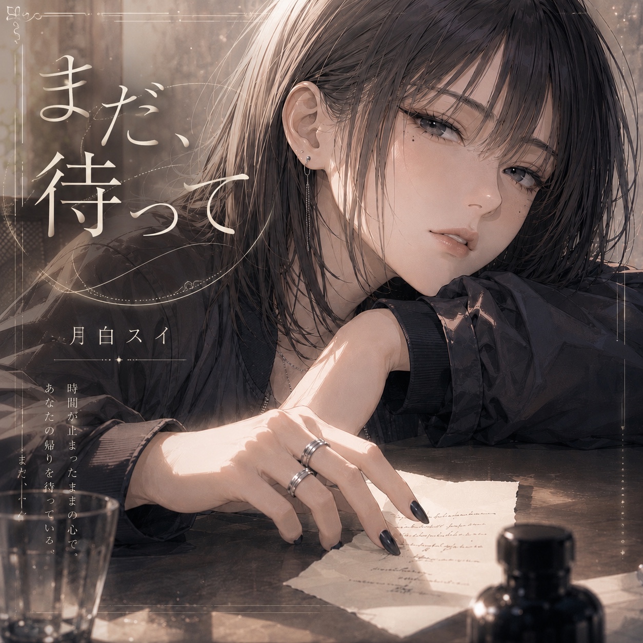 月白さん 2