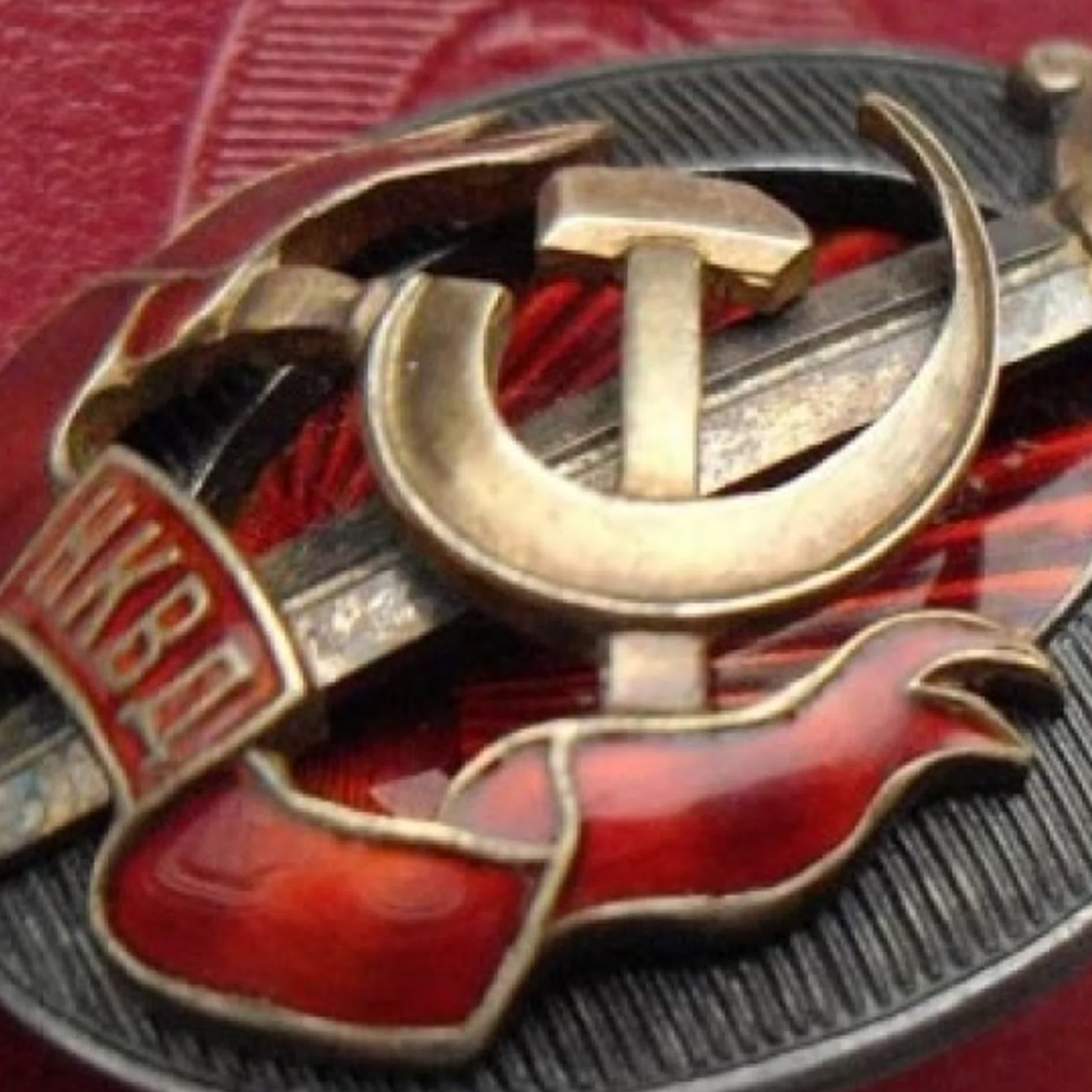 Image for Армейский (Rock Cover)