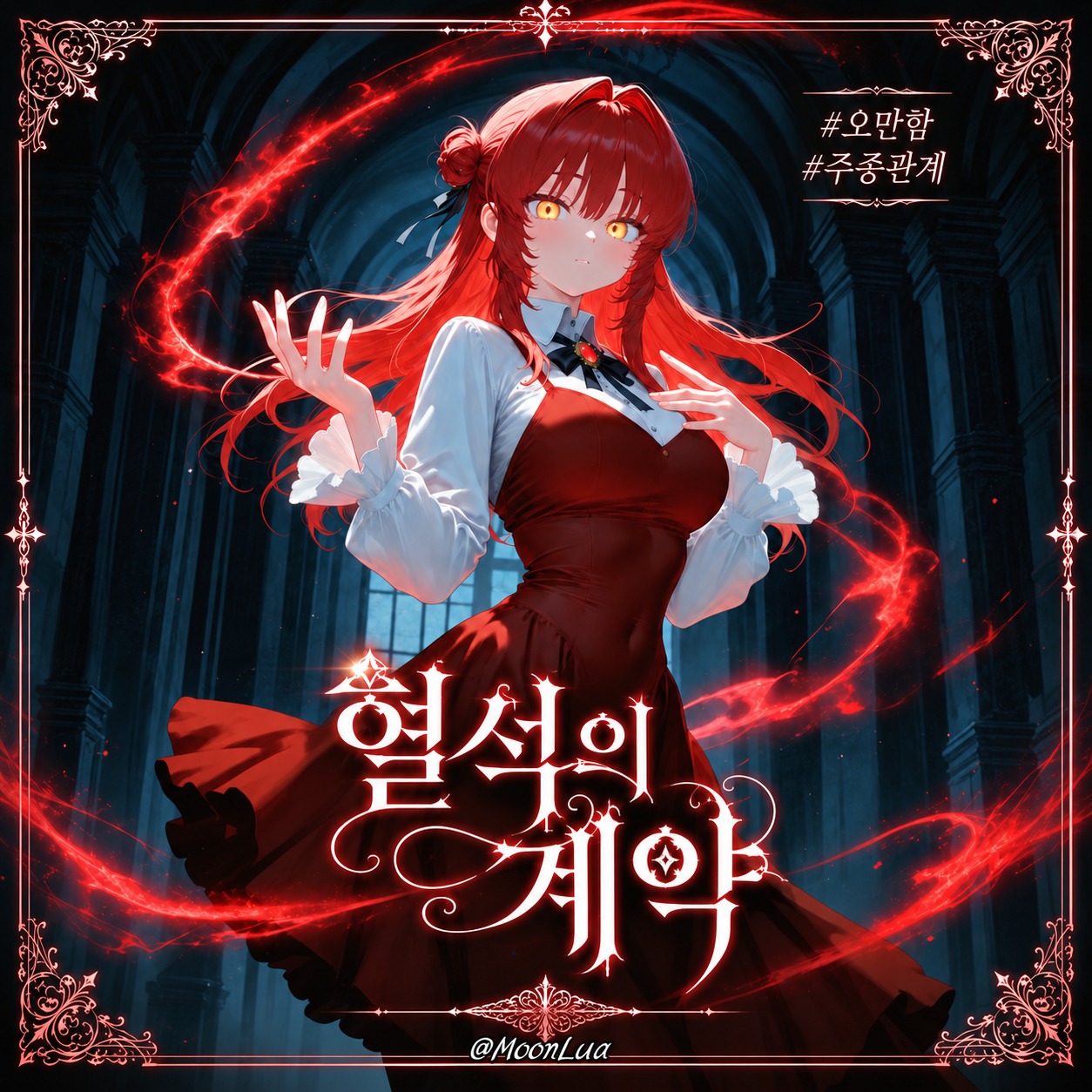 Song Cover Image