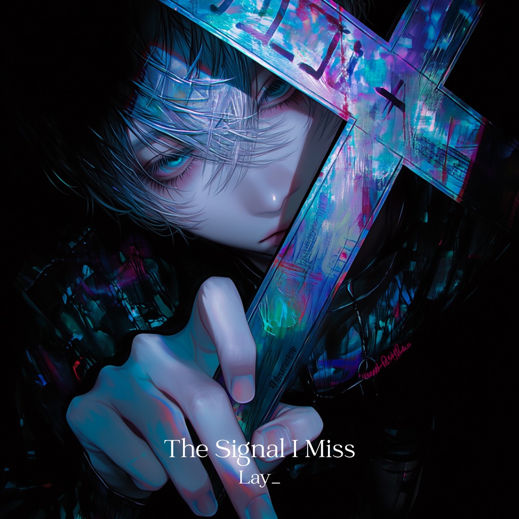 The Signal I Miss artwork