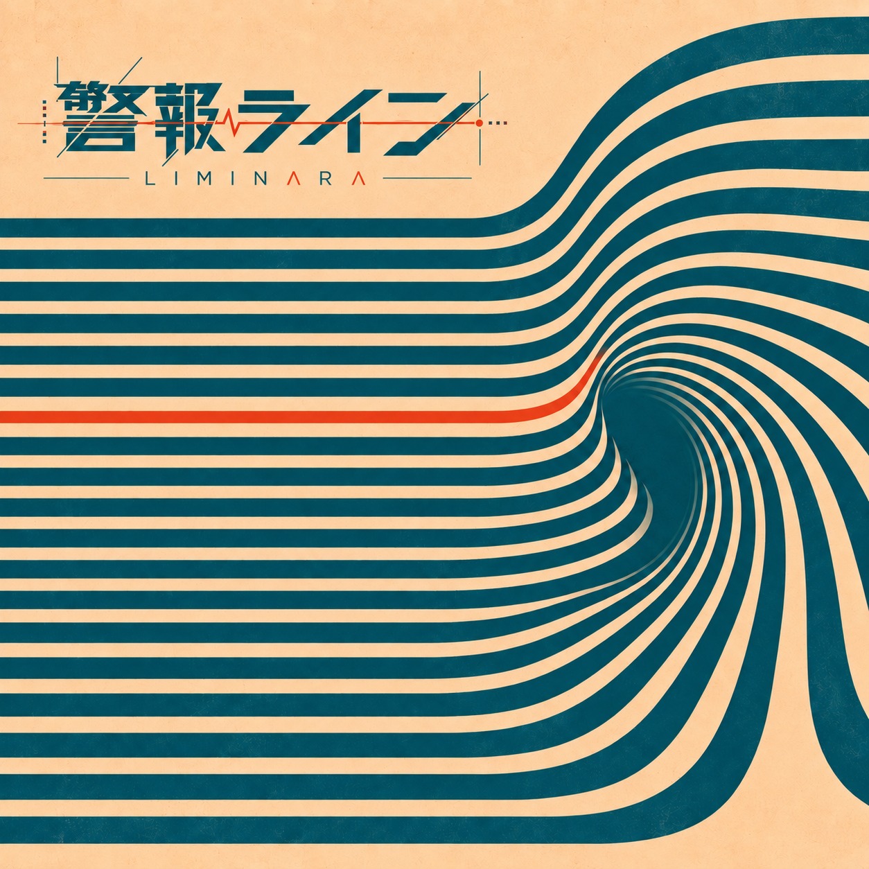 警報ライン (v6 Edit) artwork