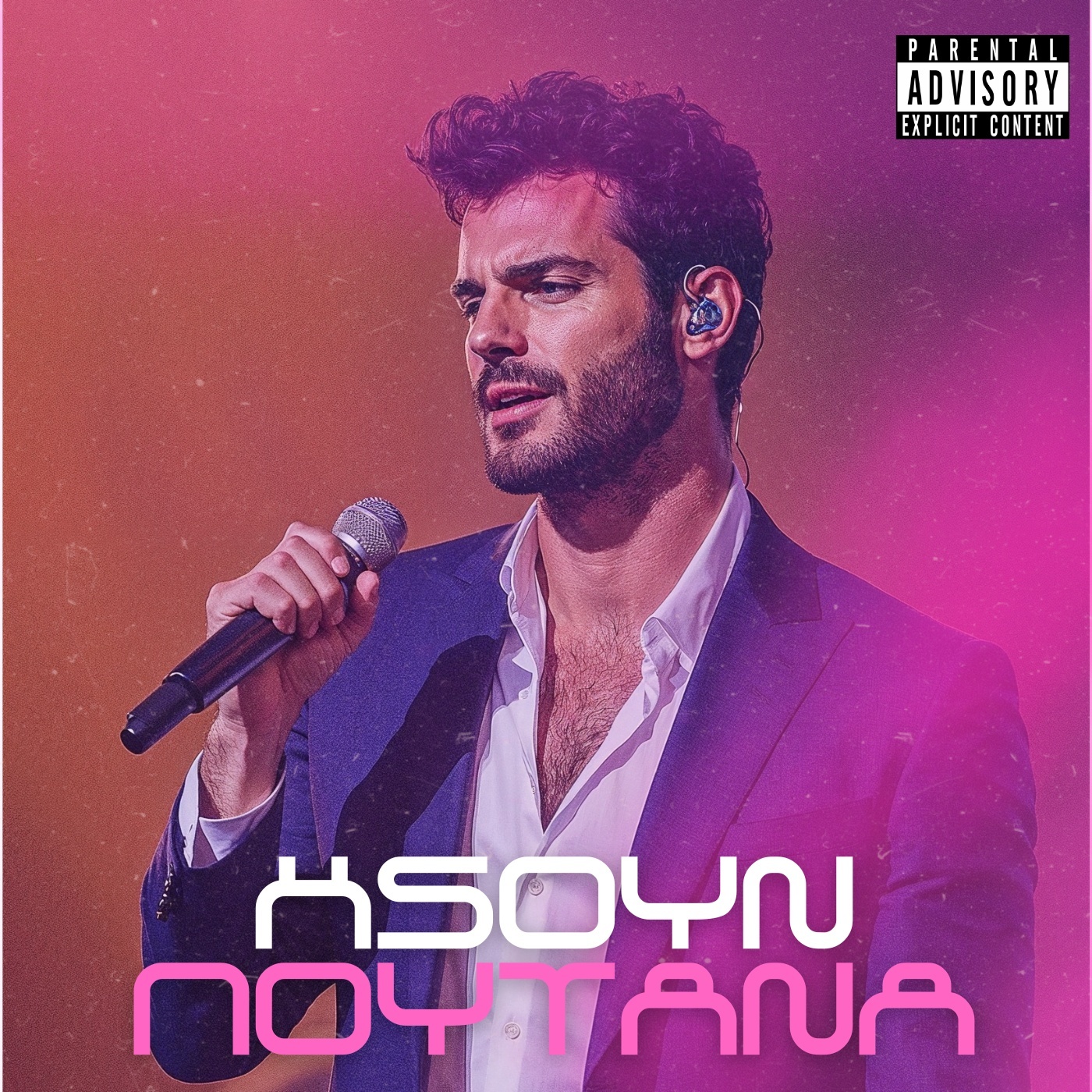 Image for Της Πουτάνας!