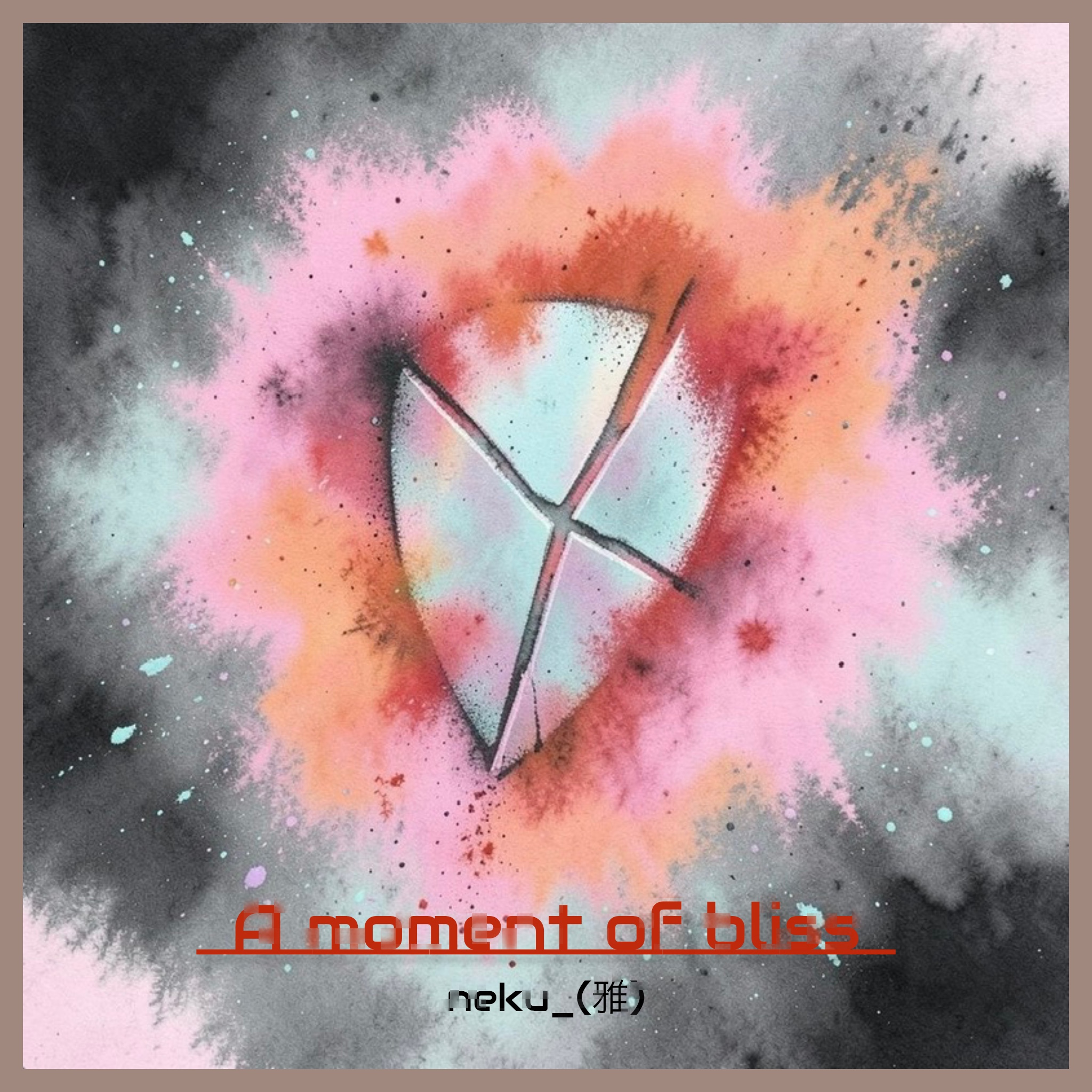 I Believe in My Dream artwork