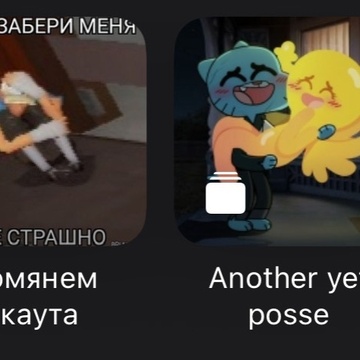 Playlist cover art