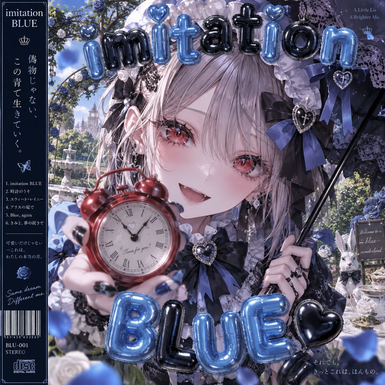 imitation BLUE （Future CLUB mix） artwork