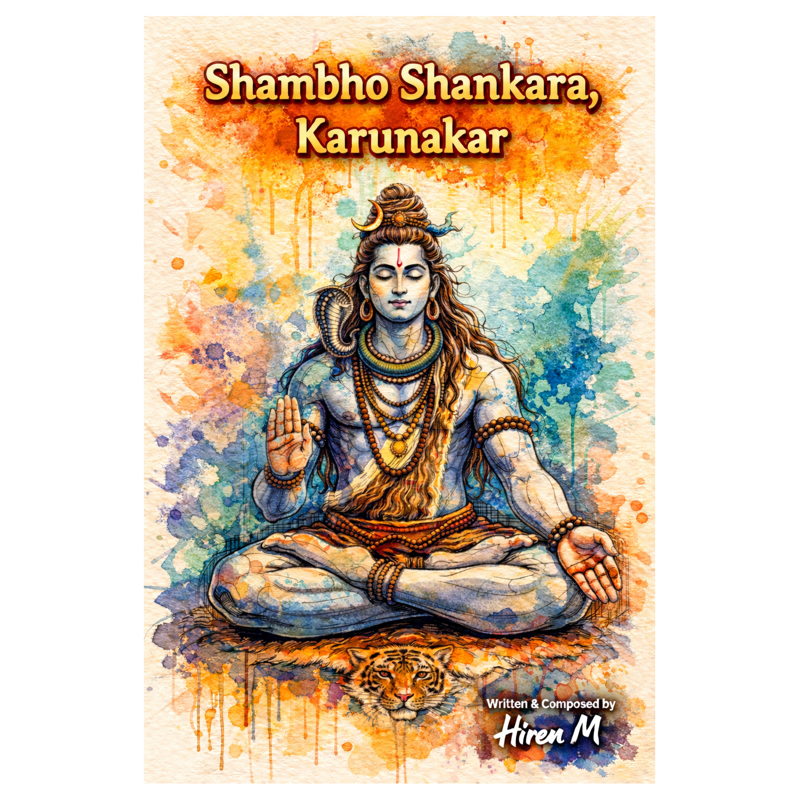 Image for कथा, कीर्तन और करुणा