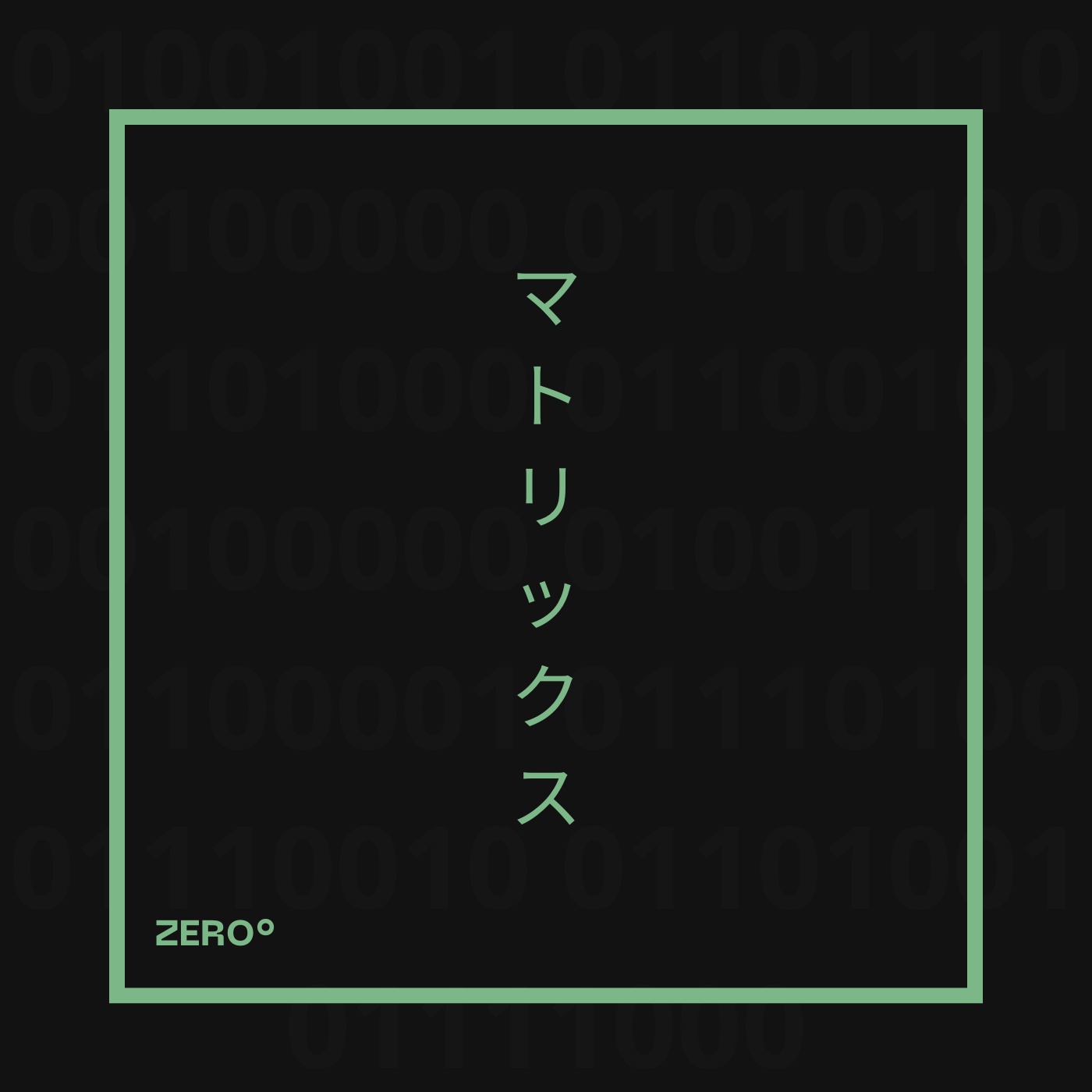 Zero° | Join me on Suno