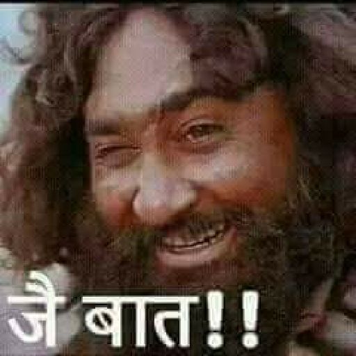 Gupta Ji, Steam Hiss artwork