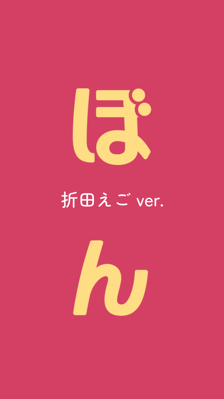 ぼん artwork